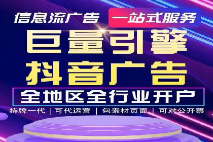 百度推广收费模式分析：实战案例分享